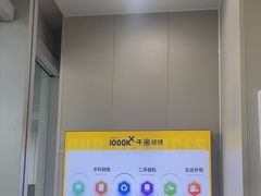 -千米手机电脑维修回收(力波九坊店)