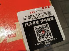 -肯德基(友好店)