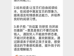 -全优加早教托育园(广百新一城店)