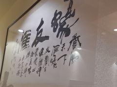 -蠔友汇(皇姑店)