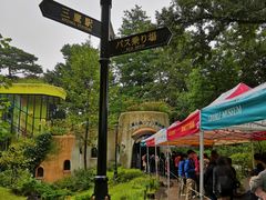 -三鹰之森吉卜力美术馆