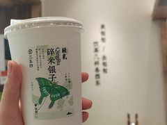 -李山山茶事(景枫店)