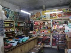 -赵府街副食店