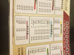 -栈桥王子饭店-风味餐厅