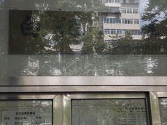 -清真·白记年糕(牛街北口店)