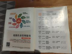 -山食间·中式营养轻餐(保利时光里店)