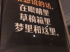 -半天妖烤鱼(方庄店)