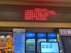 -完美世界影城(北京管庄店)