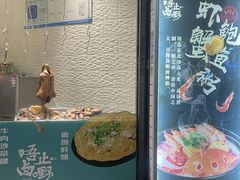 -唔止卤嘢·潮州府城菜(鹭江店)