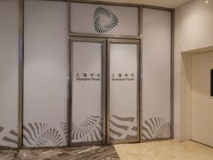 -上海中心大厦