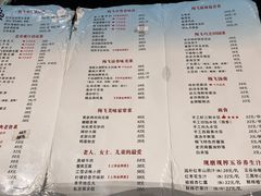 菜单-梅飞酒家(桑园路店)
