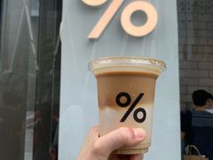 -% Arabica阿拉比卡咖啡(深圳湾万象城店)