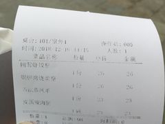 -闻莺馆(柳浪闻莺店)