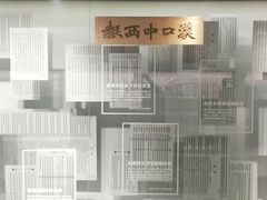 -张之洞与武汉博物馆