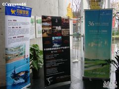 -上海月星家居(澳门路店)