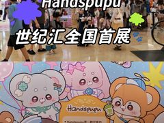 -上海世纪汇广场