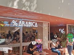 -% Arabica阿拉比卡咖啡(武汉天地店)