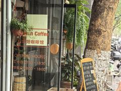 -Joymean coffee.见面咖啡