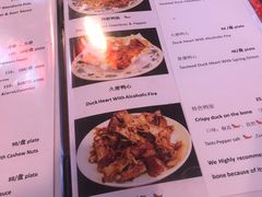 -利群烤鸭店(前门店)