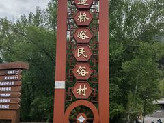-云岫谷自然风景区