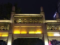 -清泉阁包子饺子·刀削面(五一店)