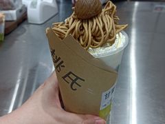-伏小桃(雁塔MOMOPARK店)