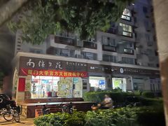 -厦门大学(思明校区)