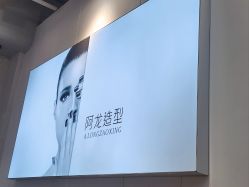 -ALONG HAIR阿龙发型