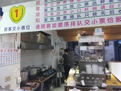门面-百花传统甜品店(原址店)