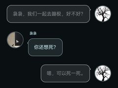 -伽利略剧本探案馆(国贸店)