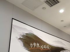 -吉野家(复兴路第二餐厅店)