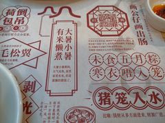 -点都德(北京路贰店)