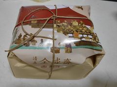 -清真全盛斋传统糕点(许士庙店)