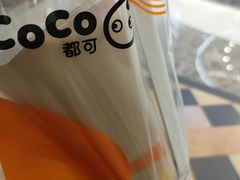 -CoCo都可(小寨赛格店)