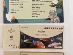 -北京园博大酒店