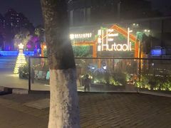 -成都娃娃花园餐厅 (南艺旗舰店)