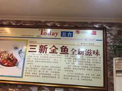 -邀月楼(新华路店)