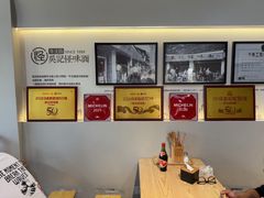 -吴记怪味面(牛王庙店)