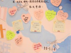 -爱乐恩幼儿园(亦庄园店)