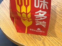 -味多美蛋糕(灯市口店)