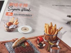 -半秋山西餐厅(范湖万达广场店)