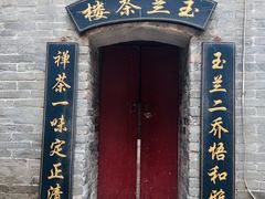 -潭柘寺景区