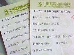 -格瓦拉生活网