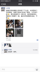 客户好评-意念造型
