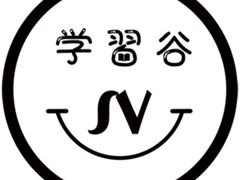 -学习谷日语培训日本留学·多语种外语教学(西单宣武分部)