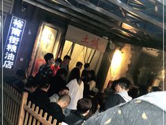 -盟重烧烤(东瓜山创始店)