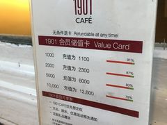 -1901 Cafe(西四店)
