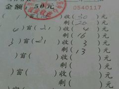 菜单-教师之家赵家羊汤馆(东青龙街店)