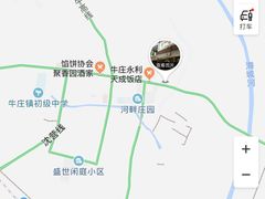 -高晓山馅饼店(牛庄百年店)