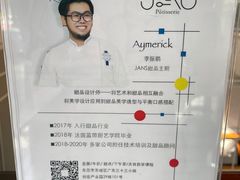 -JANS意式简餐厅·惠灵顿牛排